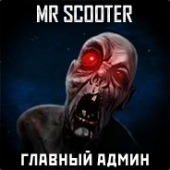 Mr Scooter